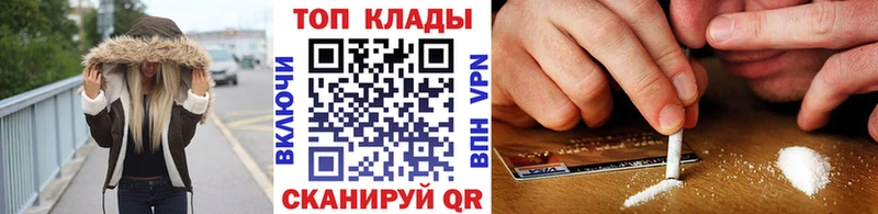 Продажа наркотиков Духовщина Амфетамин Меф А ПВП Конопля Гашиш МЕТАДОН COCAIN