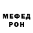 Alpha-PVP кристаллы daniella. Lif