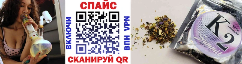 Бутират 1.4BDO  hydra ТОР  Духовщина 