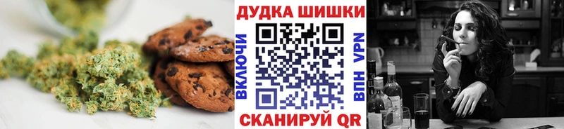 Cannafood конопля  Духовщина 