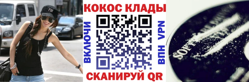 дарнет шоп  Духовщина  КОКАИН Эквадор 