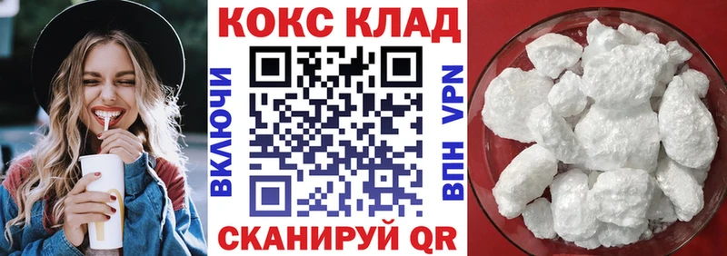 Кокаин Fish Scale Духовщина