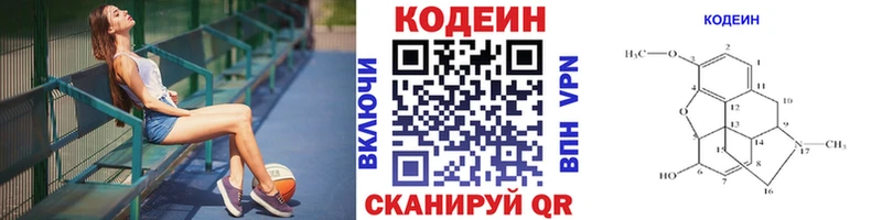 даркнет сайт  Духовщина  Кодеиновый сироп Lean Purple Drank 