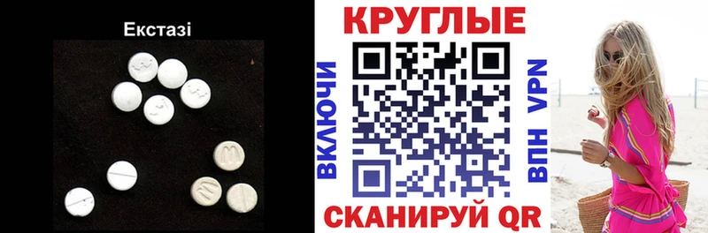 Экстази Cube Духовщина