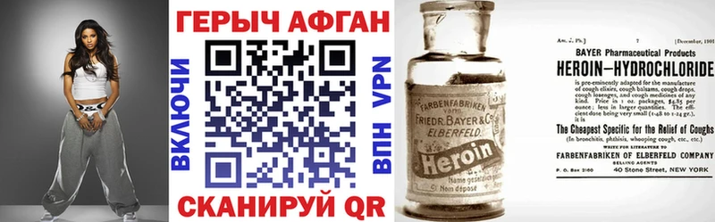 ГЕРОИН гречка  Духовщина 