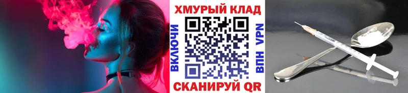 ГЕРОИН VHQ Духовщина