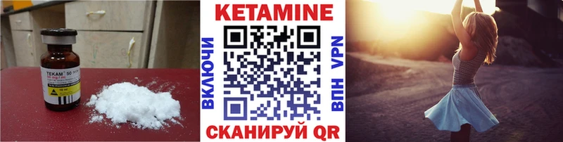 Кетамин VHQ  где продают наркотики  Духовщина 