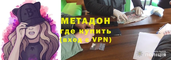 соль ск Абдулино