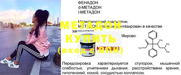 наркотики Абинск