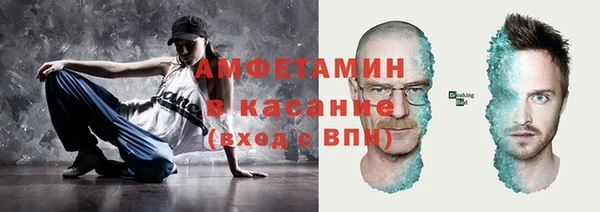 сатива Весьегонск