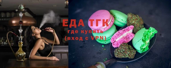 соль ск Абдулино