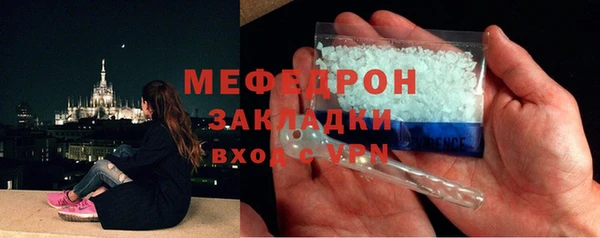 марихуана Абаза