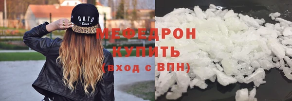сатива Весьегонск