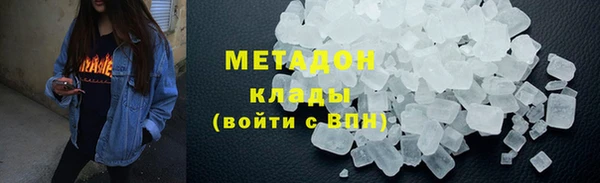соль ск Ростов