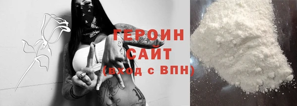 стаф Видное