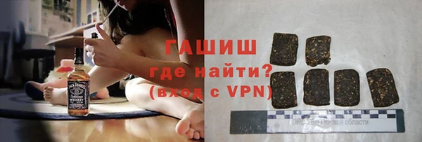 гашиш Ветлуга