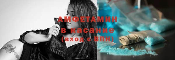 соль ск Абдулино