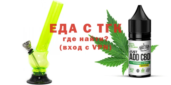 сатива Весьегонск