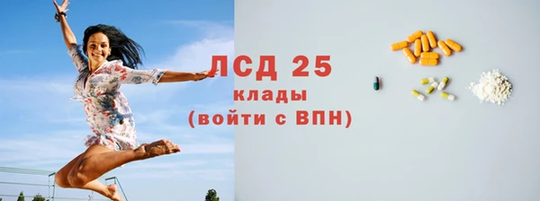 соль ск Ростов