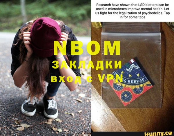 марки nbome Рославль