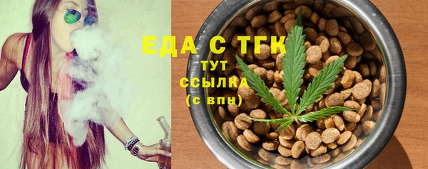 гашиш Ветлуга