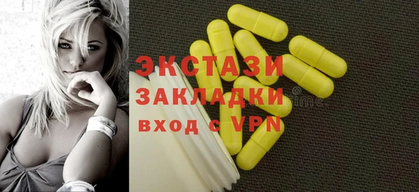 2c-b Сафоново