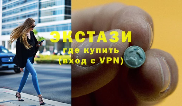 эйфоретик Сатка