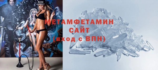 гашиш Ветлуга