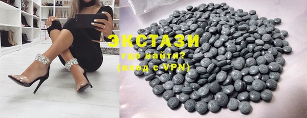 марихуана Абаза