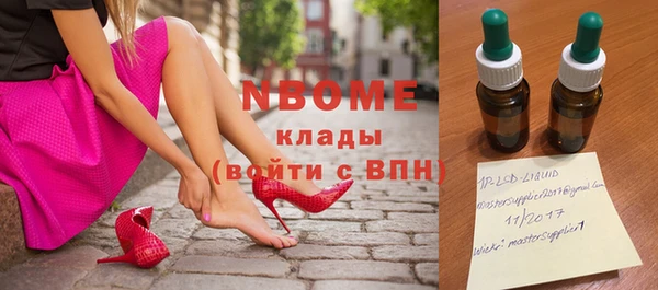 стаф Видное
