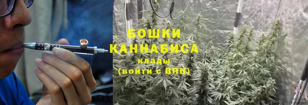 марихуана Абаза