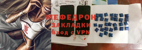 марихуана Абаза
